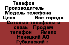 Телефон iPhone 5 › Производитель ­ Apple › Модель телефона ­ 5 › Цена ­ 8 000 - Все города Сотовые телефоны и связь » Продам телефон   . Ямало-Ненецкий АО,Губкинский г.